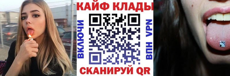 Где найти наркотики Елизово Кетамин Кокаин СК Гашиш Бошки Шишки