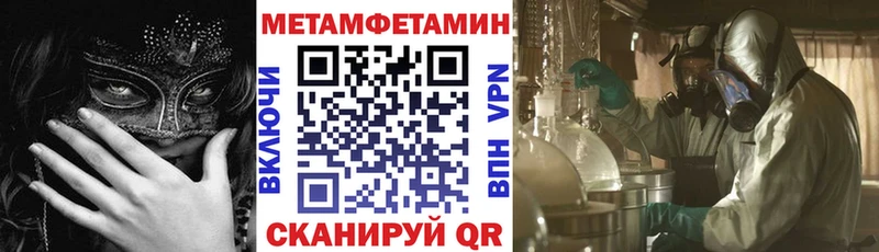 ОМГ ОМГ tor  Елизово  АМФ Premium 