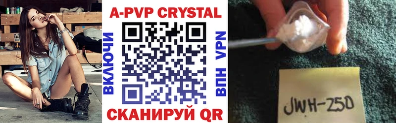 Alpha PVP Соль  Елизово 