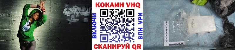 мориарти телеграм  цены   Елизово  Кокаин 98% 