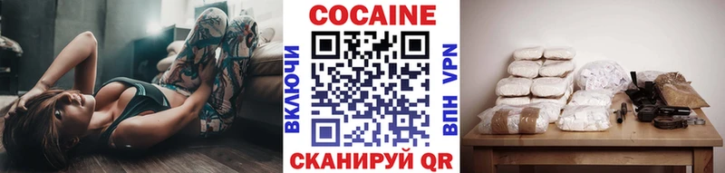 COCAIN 97% Елизово