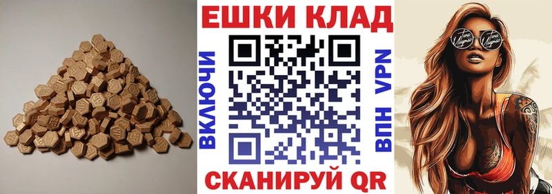 купить   Елизово  Экстази VHQ 