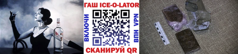ГАШИШ убойный  ОМГ ОМГ рабочий сайт  Елизово  цена  