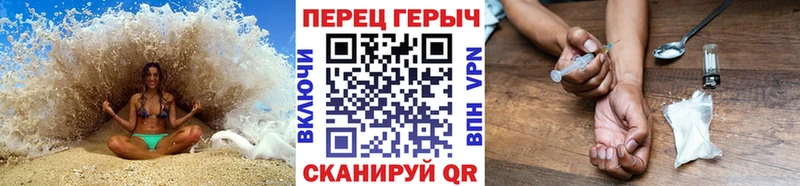 Героин хмурый Елизово