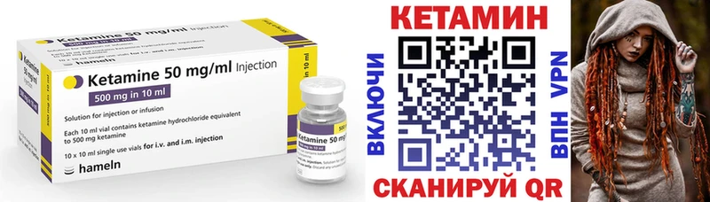 где продают наркотики  Елизово  Кетамин ketamine 