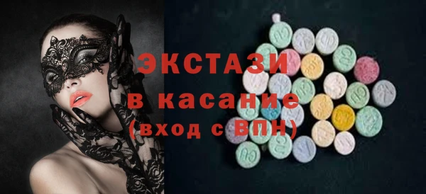 шишки Балабаново