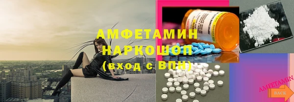экстази Балахна