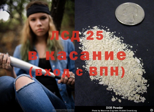 экстази Балахна