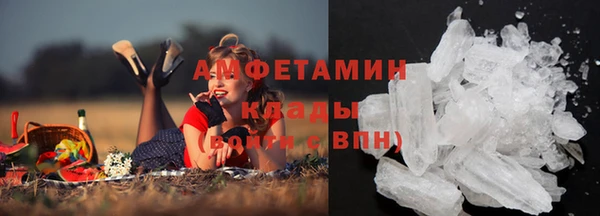 экстази Балахна
