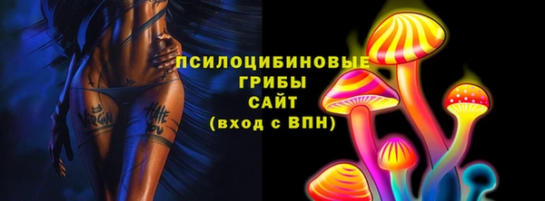 экстази Балахна