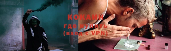 экстази Балахна
