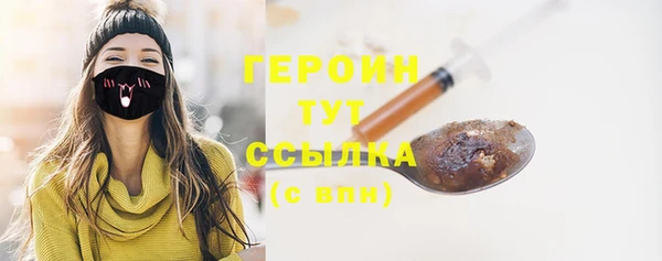 шишки Зеленодольск