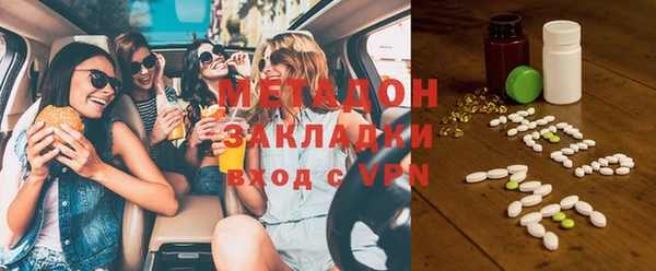 метадон Зеленокумск