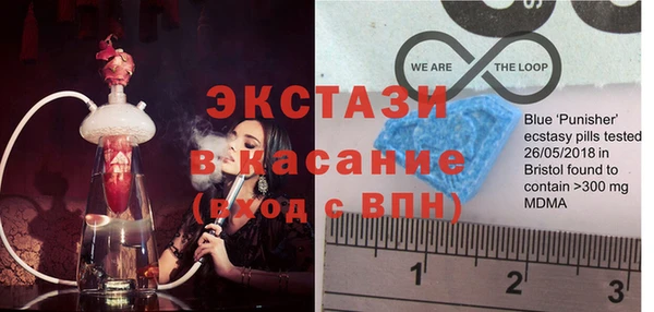 экстази Балахна