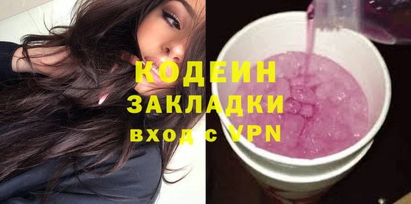 экстази Балахна