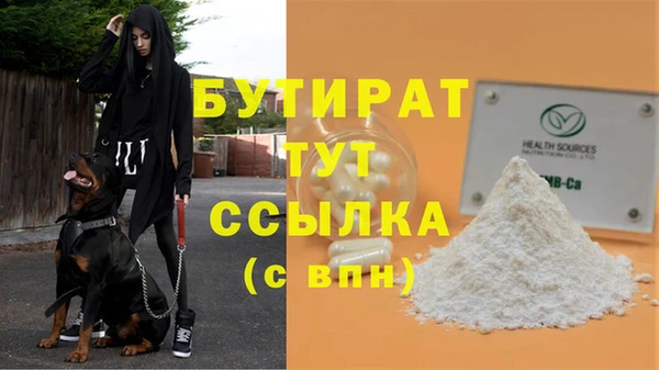 гашиш Баксан