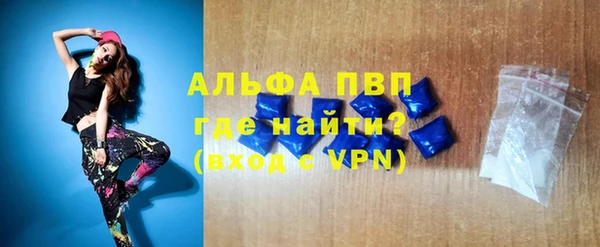 экстази Балахна