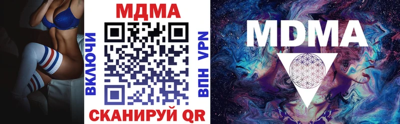 blacksprut   Елизово  МДМА crystal 