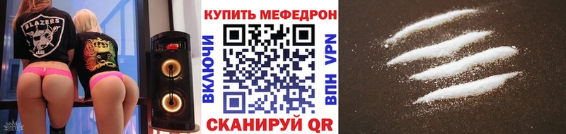 Мефедрон кристаллы  кракен сайт  Елизово 