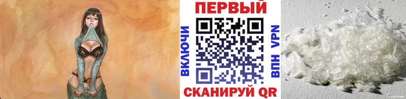 Первитин витя  сайты даркнета формула  Елизово  наркошоп 