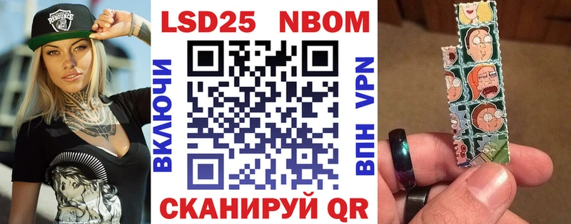 Марки NBOMe 1,5мг  Елизово 