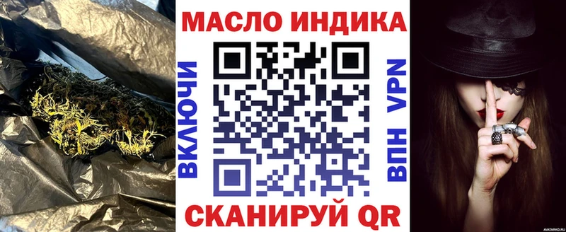 где купить наркоту  mega   ТГК вейп  Елизово 
