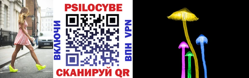 Галлюциногенные грибы прущие грибы Елизово