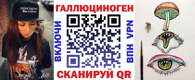 Галлюциногенные грибы мухоморы Елизово